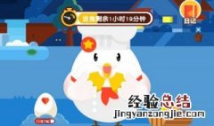 蚂蚁庄园饲料槽上限 上限是1800克