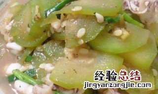 节瓜焖鱿鱼如何做 家常节瓜焖鱿鱼做法介绍