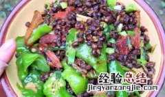 豆豉炒咸肉如何做 豆豉炒咸肉的做法介绍