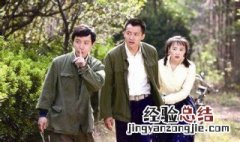 张闹是什么电视剧 爱你一生