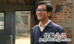 只要你过得比我好电视剧大结局 该电视剧主要演员有哪些？