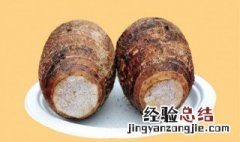 芋头的营养价值及功效与作用 芋头的营养价值