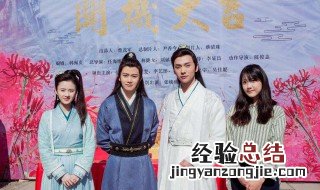 美人暮白首电视剧 线上看 美人暮白首哪个频道播出