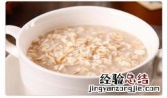 麦片的营养价值 麦片的营养价值高吗