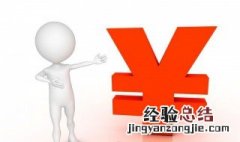 行政许可证件有哪些内容 行政许可证件有哪些
