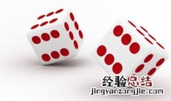 小概率实际不可能性原理 小概率不发生原理