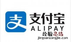 支付宝转账一定要刷脸怎么办 支付宝转账一直需要刷脸怎么回事