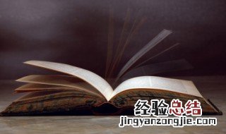 丝丝入扣的解释 丝丝入扣的意思解释