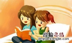 共挽鹿车成语意思 鹿车共挽近义词