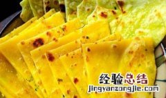葱花香饼如何做 葱花饼的做法介绍
