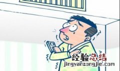 松下空调制热没反应 松下空调不制热原因