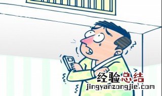 松下空调制热没反应 松下空调不制热原因