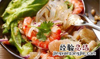 柚子如何做沙拉 柚子的营养价值