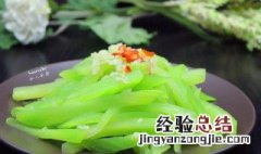 蒜蓉炒莴笋如何做 蒜蓉炒莴笋的做法介绍