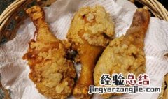脆皮炸鸡如何做 脆皮炸鸡的做法介绍