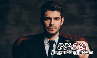 男生两个字网名 男生两个字网名好听又吸引人