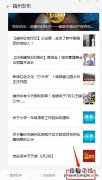 肇庆端州区第二针疫苗接种登记 肇庆端州区第二针疫苗接种登记表