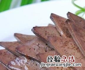 猪肝不能和什么一起吃/同吃 香哈 猪肝不能和什么一起吃