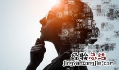神经调节的特点有哪三个 神经调节的特点