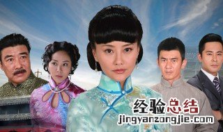 天成是哪部电视剧的男主角 电视剧就剧情怎么样?