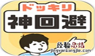 脑洞大师怎么把3个苹果分给6个人 有这几种方法