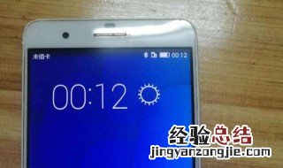 华为V20手机忘记开机密码怎么办 下面3个步骤帮你解决
