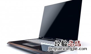 戴尔Win10系统笔记本更新和安全里面没有恢复 这样就可以轻松搞定