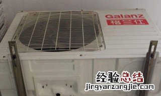 空调外机不滴水是怎么回事 下面2个方法帮你解决