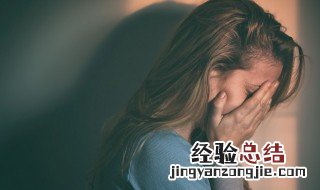 心情低落无奈的说说适合发朋友圈 心情低落无奈的说说