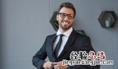 四个字网名男生古风 四个字网名男生