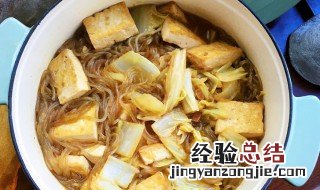 炖粉条白菜怎么做好吃视频 炖粉条白菜怎么做好吃