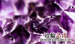 紫水晶的含义是什么 紫水晶的含义是什么意思