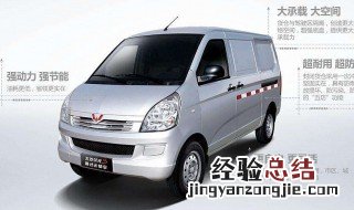 五菱荣光p1172故障码原因 五菱荣光1.2p1171故障