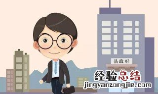 事业单位行业分类 事业单位岗位划分和岗位级别
