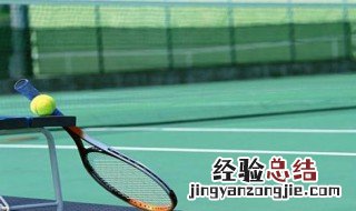 网球打几盘 网球比赛时间怎么计算