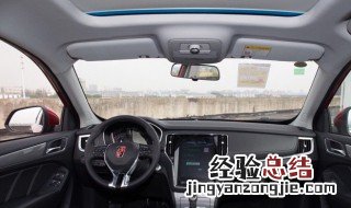 荣威rx5音响怎么调好听 可根据个人爱好调整