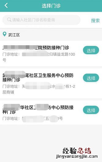 肇庆新冠疫苗预约电话 肇庆新冠疫苗APP预约指南