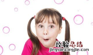 带土带金的女孩名字 带土带金的女孩子名字