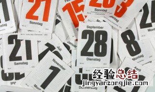 己丑年是哪一年 辛丑年是哪一年