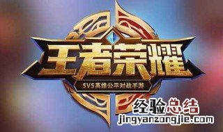 公孙离铭文推荐 公孙离什么铭文