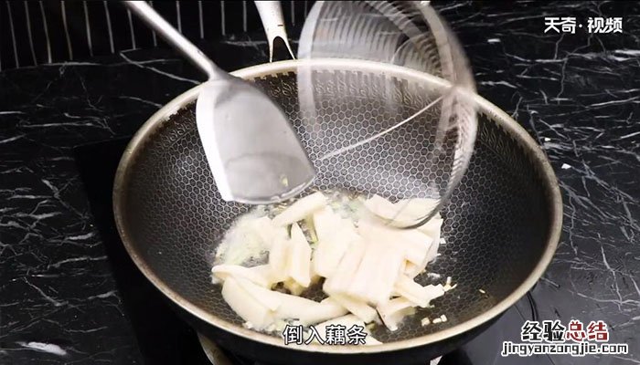 蚝油藕条的做法蚝油藕条怎么做