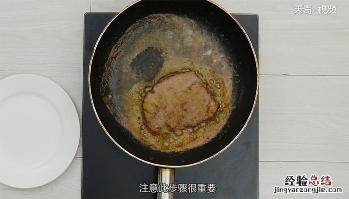 煎牛排的家常做法 煎牛排的家常做法怎么做