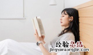 延字五行属什么 延的组词