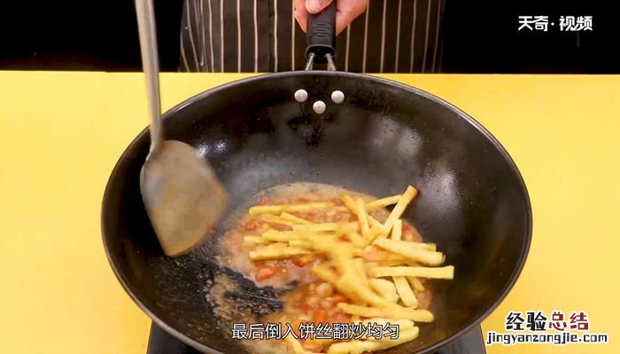 虾仁烩饼的做法虾仁烩饼怎么做