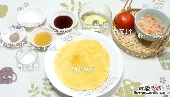 虾仁烩饼的做法虾仁烩饼怎么做