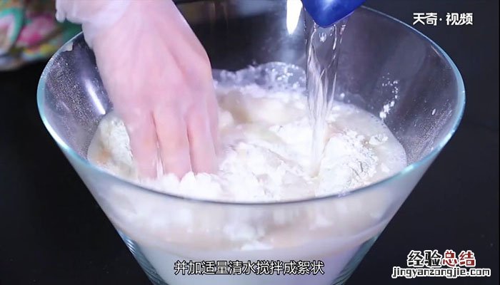 蒸馒头 馒头怎么做