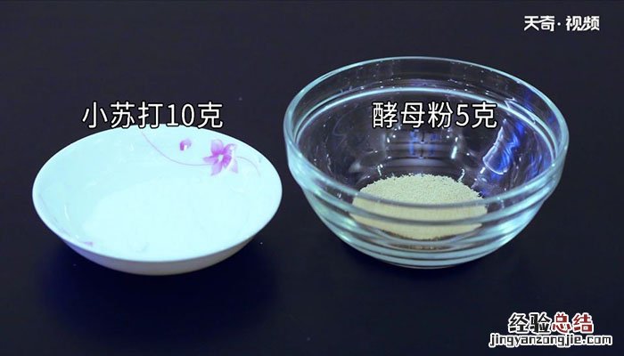 蒸馒头 馒头怎么做