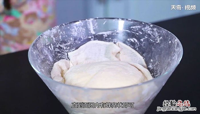 蒸馒头 馒头怎么做