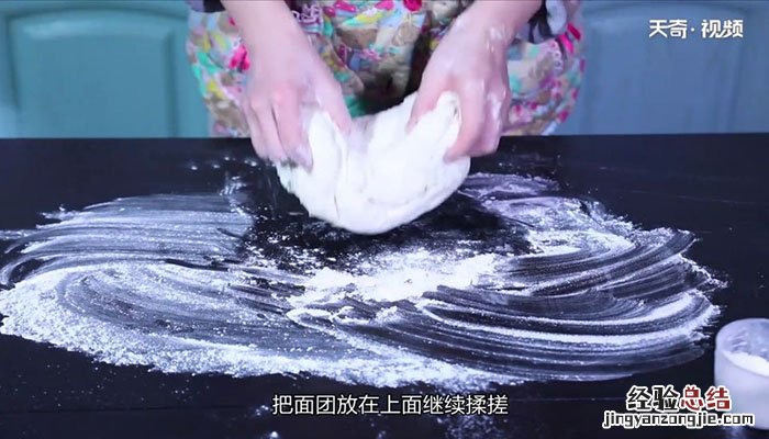 蒸馒头 馒头怎么做