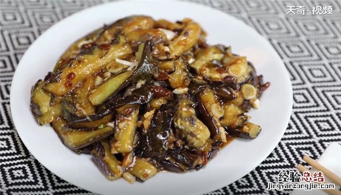 酱茄子怎么做 酱茄子的做法